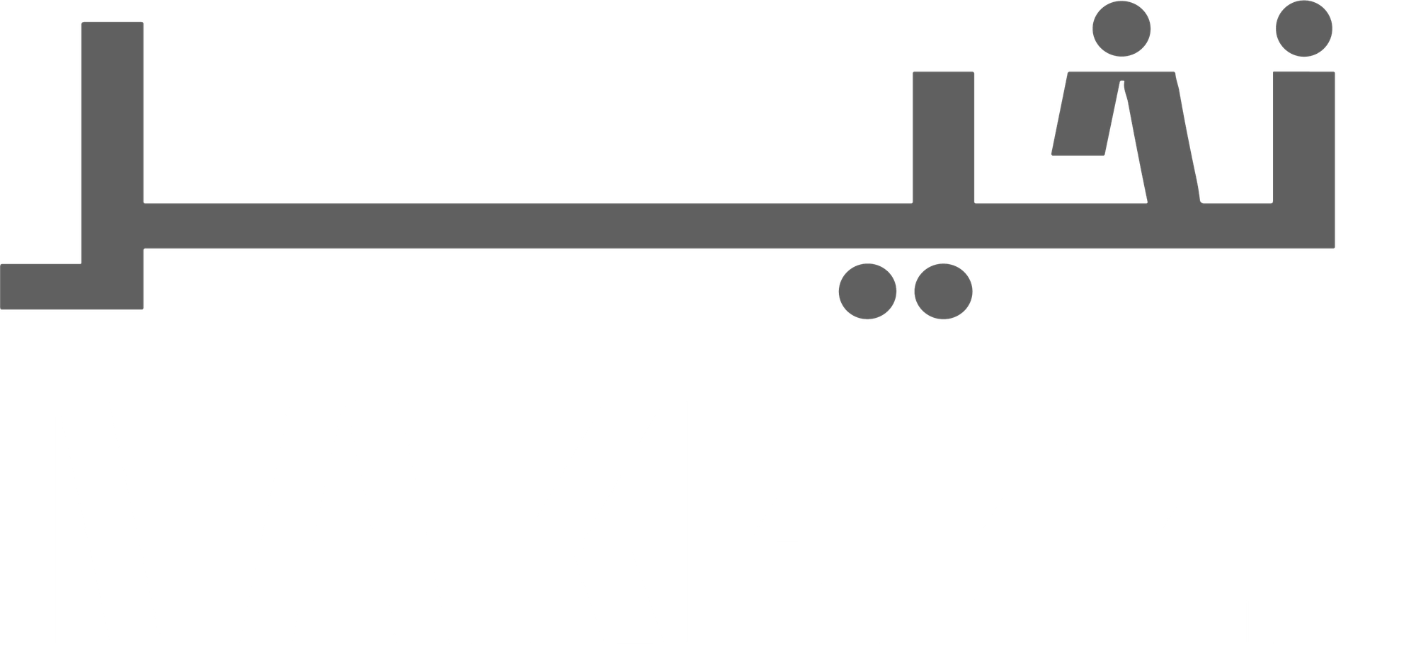 6655bb85bcc03604a4e791a2_nakheel-logo-p-2000